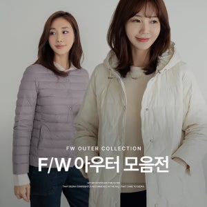 데드라 여성 가을 겨울 경량 패딩 점퍼 자켓 아우터 오버핏 빅사이즈 중년여성 엄마옷