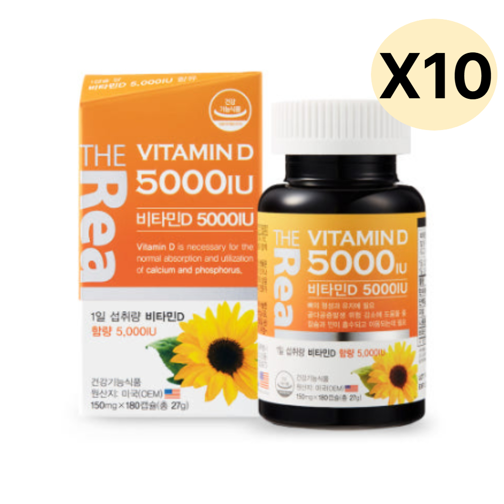 <b>더리얼 비타민D</b> 5000IU 홍화씨유 영양제 180캡슐 X10