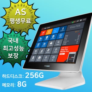 넉넉한성능 포스기 넘치는 사양 포스뱅크 아펙사X 업그레이드 포스용량