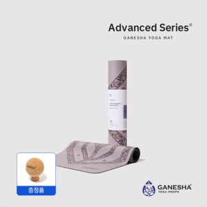 [네이버단독] 가네샤요가프랍스 가네샤 어드밴스드 요가매트(마사지볼 증정) 5mm