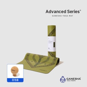 [네이버단독] 가네샤요가프랍스 가네샤 어드밴스드 요가매트(마사지볼 증정) 5mm