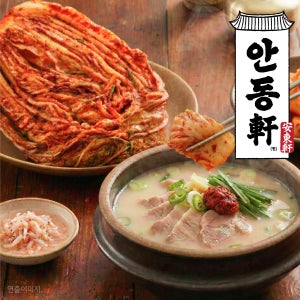 [주문 후 생산] 경상도식 포기김치 안동헌 CJ 제일제당 (생생 직배송) 8kg, 1개