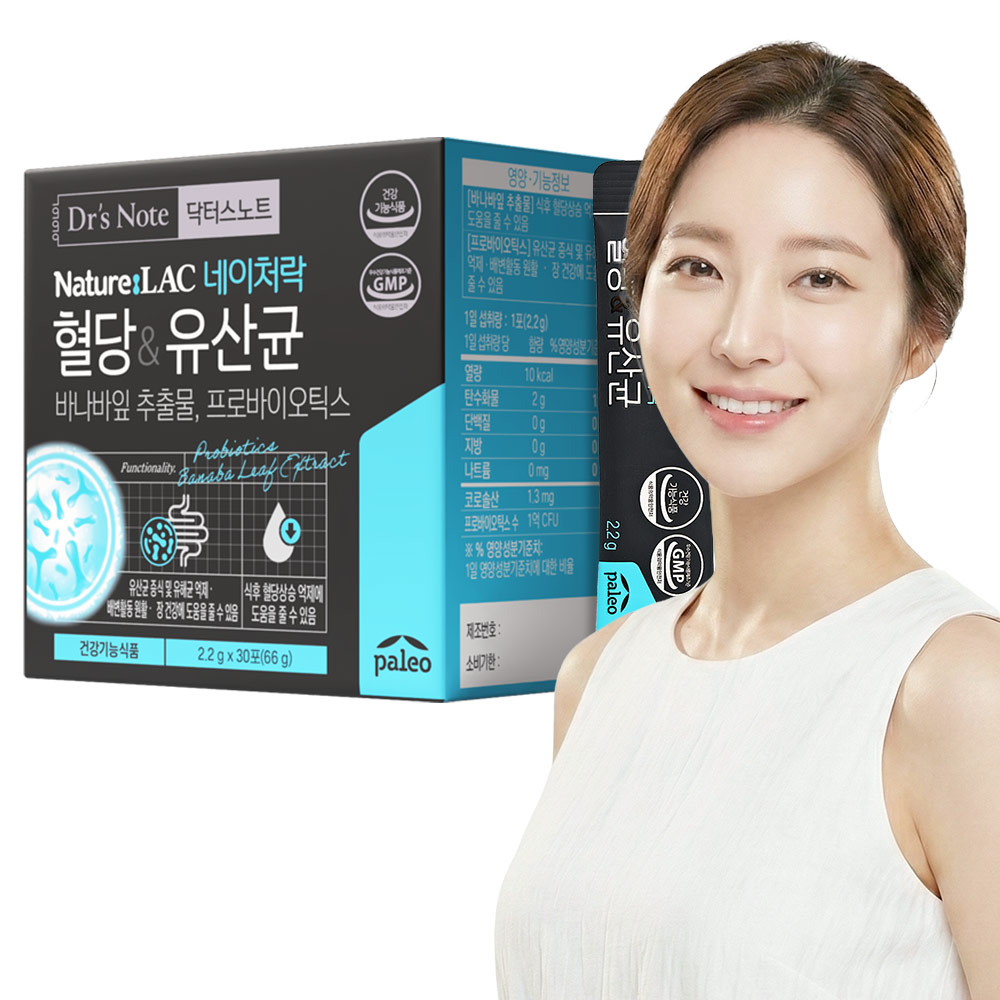 네이처락 혈당 & 유산균