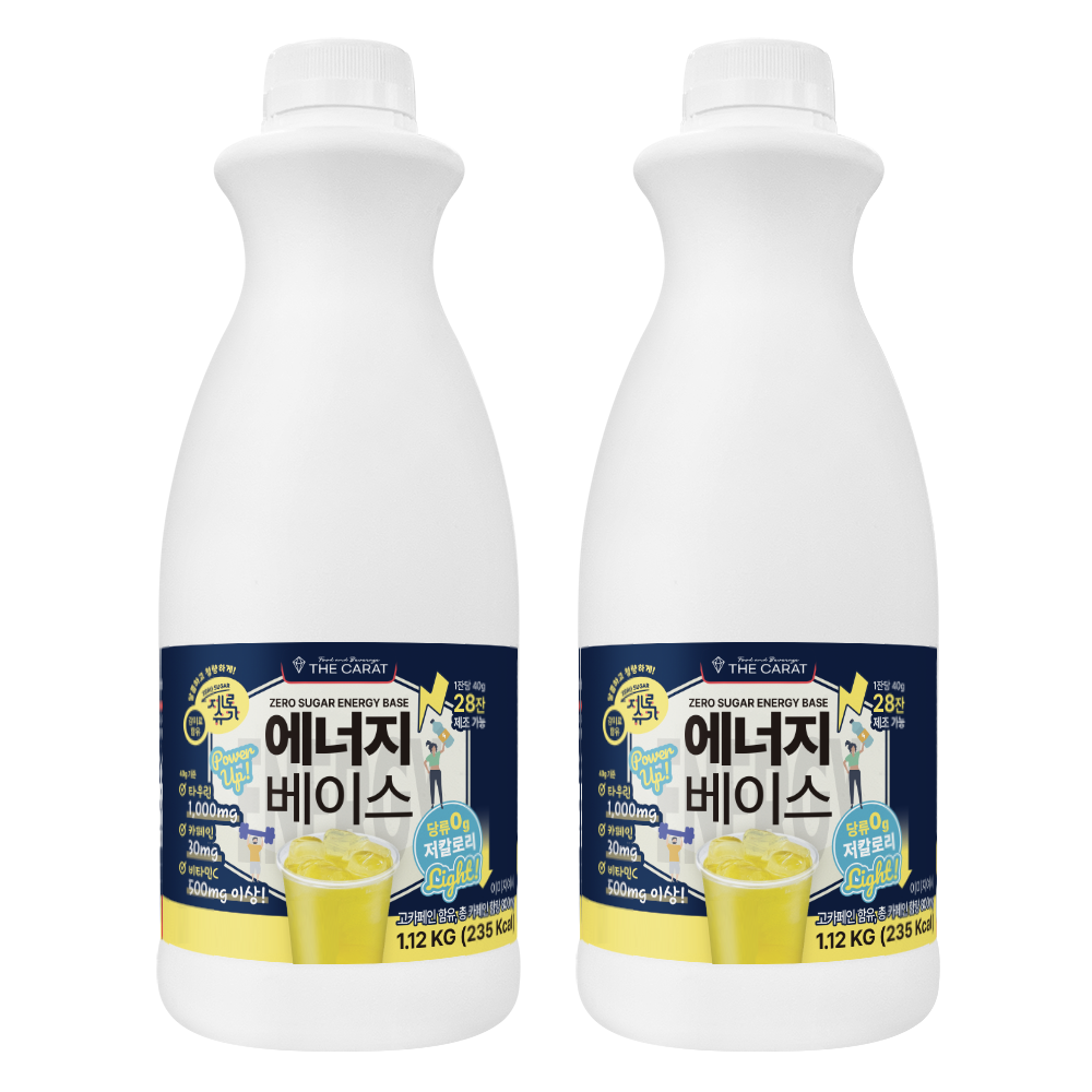 더캐럿 제로슈가 에너지 베이스 얼박사