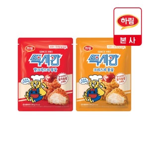 맥시칸 크리스피 통살 350g + 핫크리스피 통살 350g