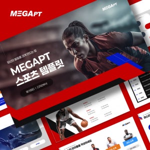 스포츠 구단 홍보, 유치 제안서 PPT템플릿 - 하이엔드 에디션 3종세트