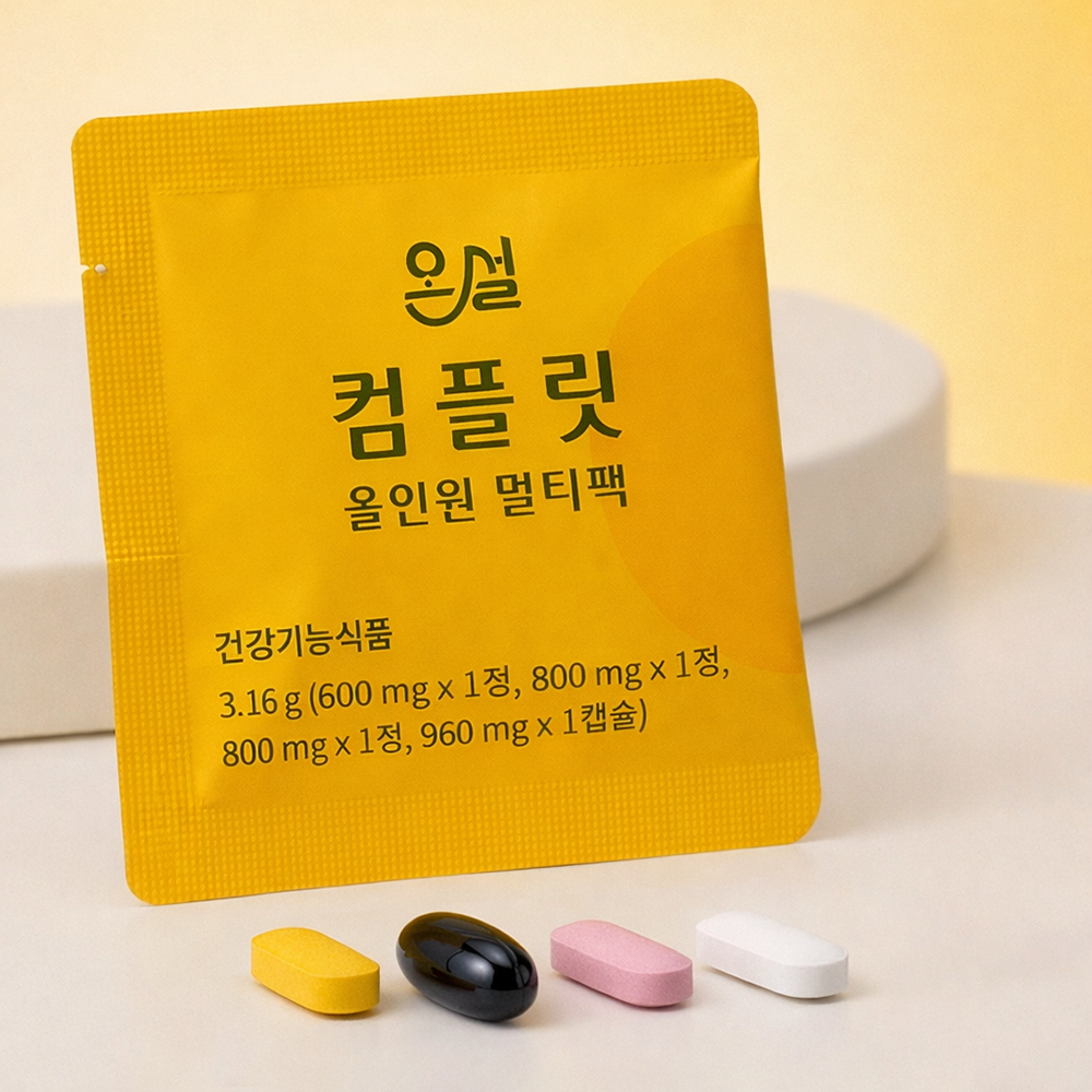 이뮨 멀티비타민 올인원영양제 수험생 종합비타민 K2 멀티팩