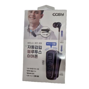 EP2123BT 코시 블루투스 릴 이어폰 음악 게임 핸즈 프리 멀티 페어링 모바일