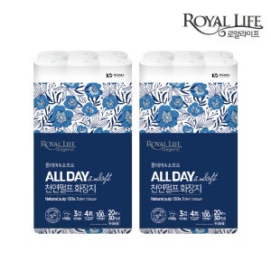 1+1 로얄라이프 올데이&소프트 3겹 화장지(20m x 30롤) 총 2팩 두루마리 휴지