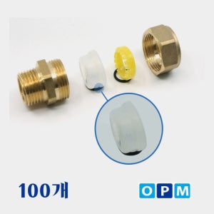 관부속 패킹 100개 세트 15A 소모품 자재 파츠