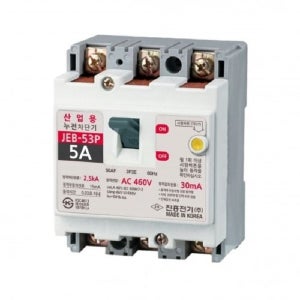 산업용 누전차단기 JEB-53P 5A 2.5kA 진흥전기 전류차단 배선자재 과부하 단로