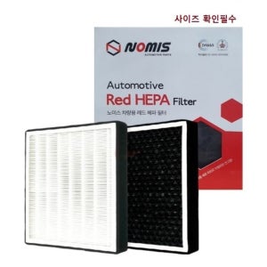 좋은 품질 B007 BMW 1시리즈F21 자동차 에어컨활성 에어컨필터 공기청정 헤파