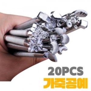 4P 가죽공예 CS 공구 DIY LDY 깔끔작업 자리 E 손작업
