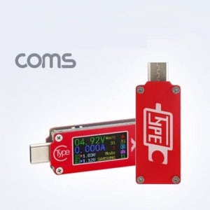 Coms USB 3.1 Type-C테스터기멀티미터 측정기전류 디지털 아날로그