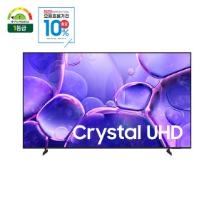 삼성 163cm(65인치) TV KU65UF8030FXKR 1등급 UHD 4K 스탠드