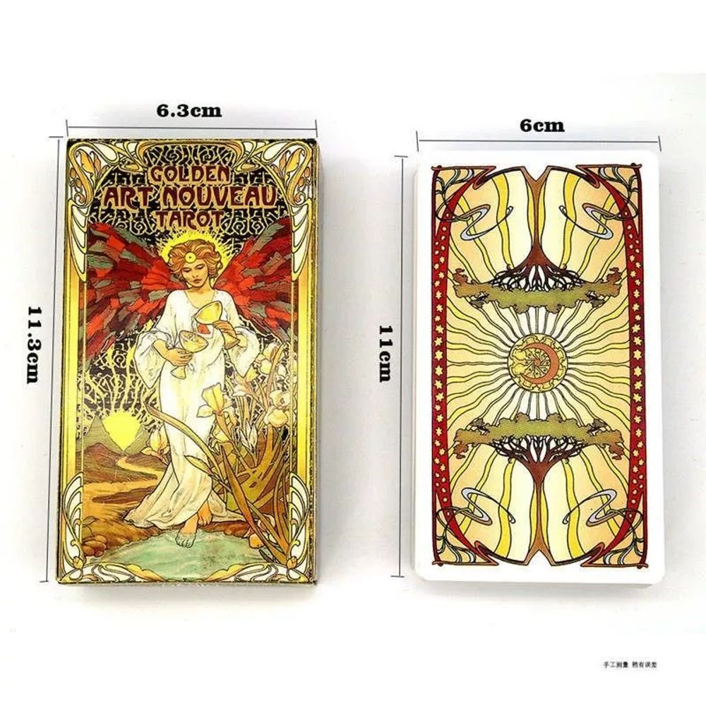 Scare Tarot 12x5.4cm 타로카드 로우 스케어
