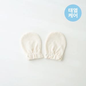데이지오가닉 태열케어 오가닉 메시 손싸개