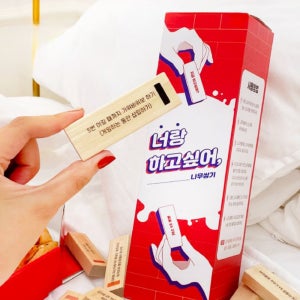 19젠가 성인 커플 19금 29금 49금 응응 으른 술자리 러브 블럭 쌓기 게임