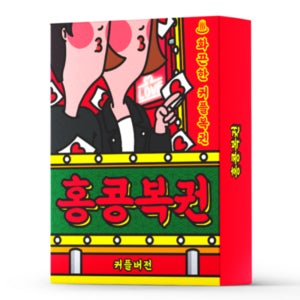 19젠가 성인 커플 19금 29금 49금 응응 으른 술자리 러브 블럭 쌓기 게임