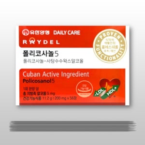 유한양행 레이델 폴리코사놀5 56정 쿠바산 원료