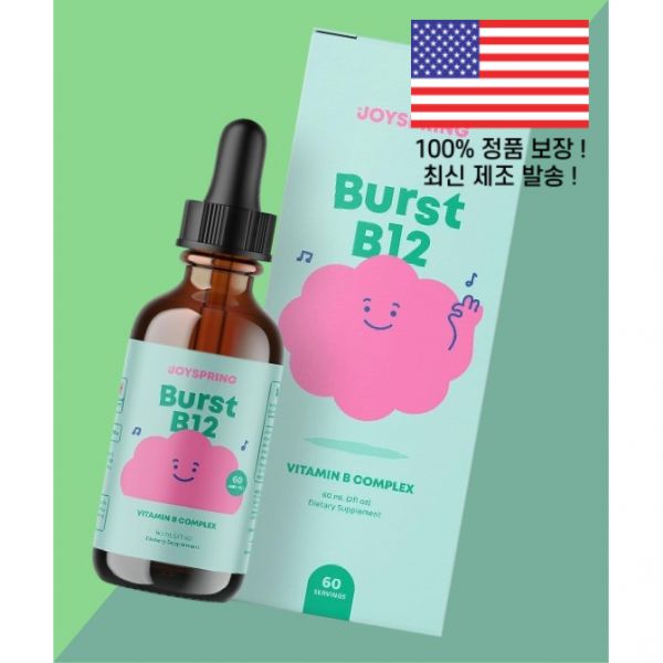 조이스프링 버스트 B12 드롭 <b>비타민</b>B <b>비타민</b>비 <b>비타민</b>B군 컴플렉스 어린이 칠드런 키즈 아이용 60ml B2<b>비타민B6</b> 피리독신 <b>비타민</b>비B5 메틸코발라민 <b>비타민</b>B12 <b>비타민</b>비12 <b>아</b>