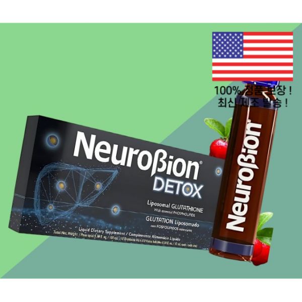 뉴로비온 디톡스 <b>리포소멀</b> 글루타치온 글로타치온 클루타치온 글루타티온 L글루타치온 액상 <b>리퀴드</b> 에센셜 포스포리피드 인젝션 10바이알 Neurobion Detox Liposomal G