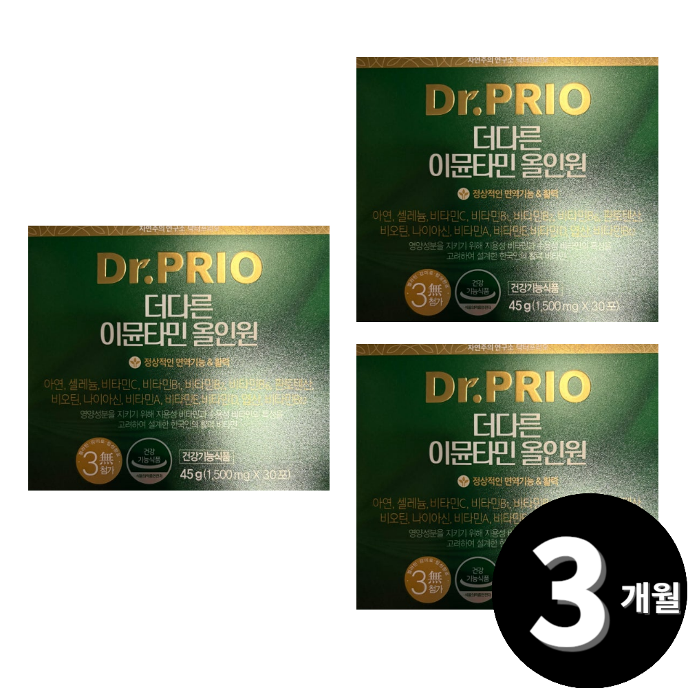 <b>닥터프리오</b> 더다른 이뮨타민 올인원 멀티비타민 총 3개월분