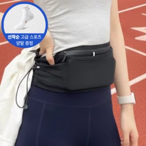 FSA 무라벨 플립형 밀착 러닝벨트