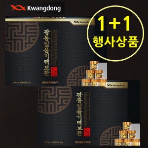 [1+1]광동 침향함유 기력보환 황제침향환 침향원 침향효능(30환X2박스) 프리미엄