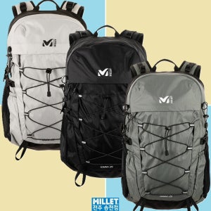 밀레 배낭25L 일상 여행 트래킹 등산 단거리 중거리가방