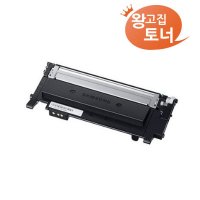 삼성재생토너 CLT-K403S 다쓴토너반납 SL-C486W SL-C486FW C436W