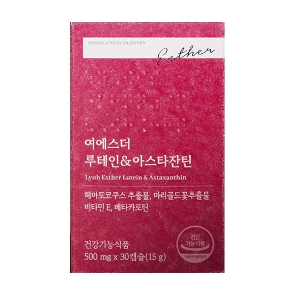 에스더포뮬러 여에스더 <b>루테인 아스타잔틴</b> 눈피로 눈건조 여예스더 여예스다 여에스터 눈노화