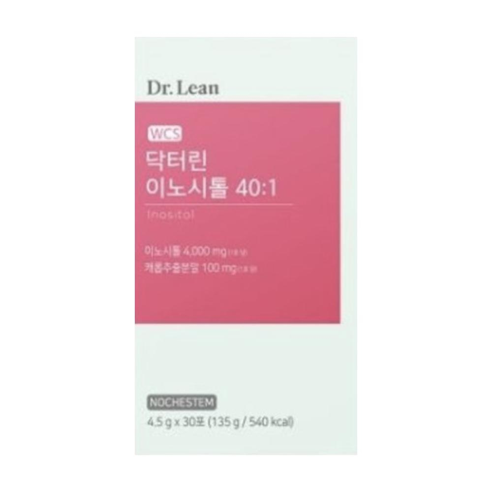 닥터린 <b>이노시톨</b> 이노시틀 후기 미노시톨 분말 가루 파우더 효능 효과 30포