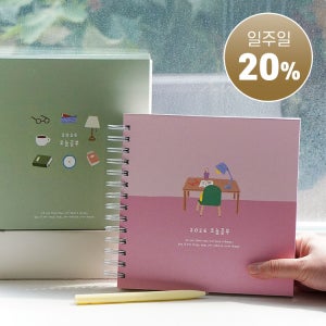 2026년 오늘공부 스터디플래너 10분 타임테이블 위클리 스케줄러 먼슬리 다이어리