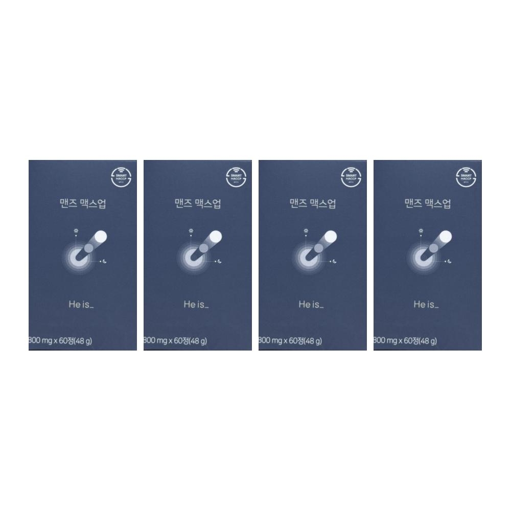 <b>히이즈</b> 맨즈 맥스업 내돈내산 후기 멕스업 하이즈 <b>he is</b> 효능 효과 60정 4개