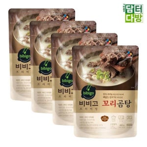 꼬리곰탕 비비고 460g x 사골곰탕 식품 간편한요리 자취생요리 파우치 즉석 500g