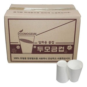 4000매 두모금컵 생수컵 정수기컵 일회용컵 컵형물컵 샘솟는컵 디스펜서 종이컵 두레박컵