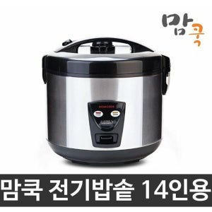 14인용 맘쿡 전기밥솥 DMC-220B 보온 대용량 미니밥솥 쿠첸 압력밥솥 쿠쿠