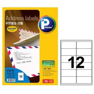 우편발송 라벨 애니 12칸 100매 V3270 견출지 지류일반