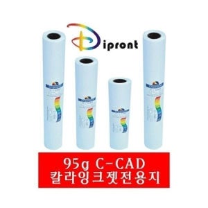 칼라잉크젯전용지 Dipront A0 95g.915x45M1롤 BOX 페이퍼 플로터용지