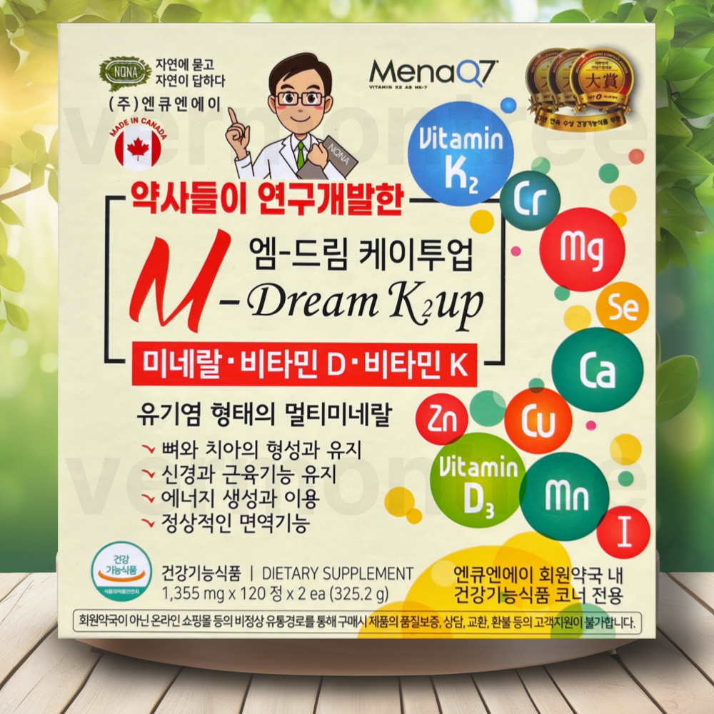 <b>엔큐엔에이</b> 엠드림 케이투 업 미네랄 비타민K 비타민D