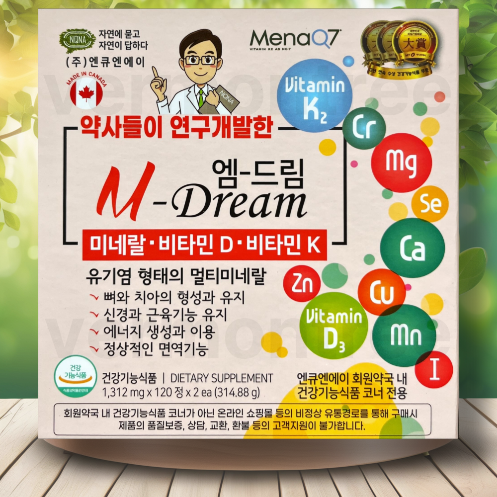 <b>엔큐엔에이</b> 엠드림 미네랄 비타민K 비타민D 실리카 베타인