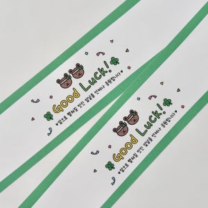 응원 곰돌이 행운 띠지 30매 럭키 굿럭 네잎클로버 수능 선물 포장