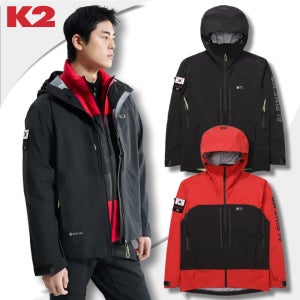 K2 고어텍스 자켓 바람막이 방수 등산 고기능성 남성 등산자켓