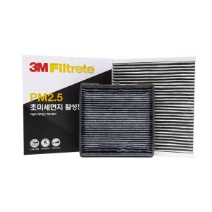 현대 아반떼MD 하이브리드 에어컨필터 3M 정품 활성탄 MC-09