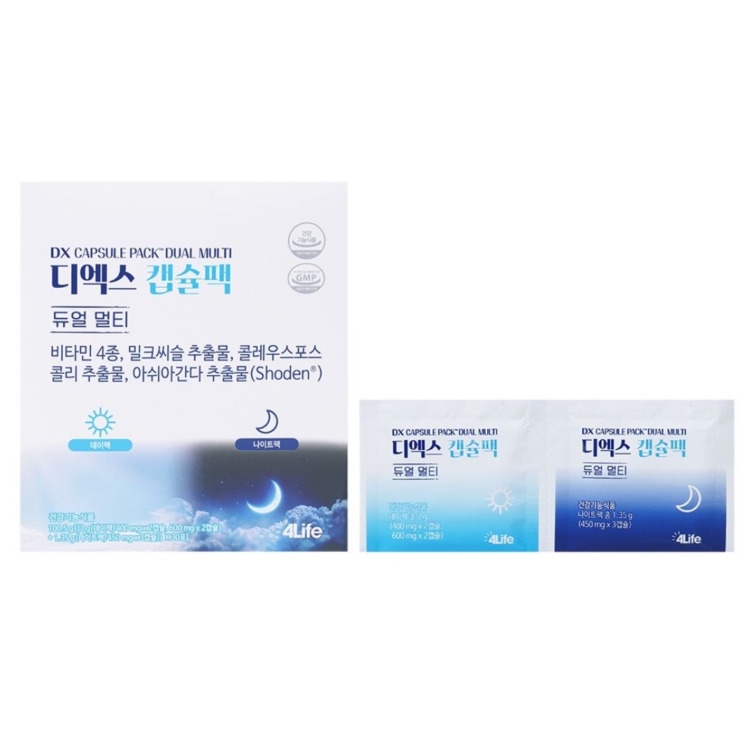 디엑스 캡슐팩 듀얼 멀티