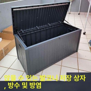 소형모래함 방재함 방화사함 염화칼슘 도구 모래함 모래주머니 야외