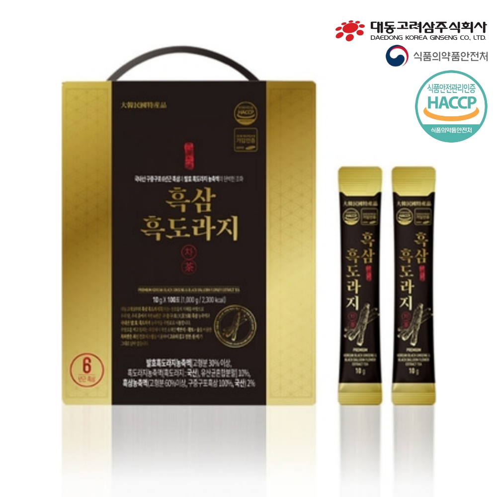 고려흑삼분말