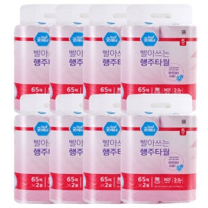 굿매너 빨아쓰는 행주타올 키친 타올 65매 2롤 8개(한박스)