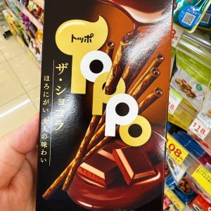 (빼빼로)롯데 토포 더 쇼콜라 2개입 / 일본 원조 누드빼빼로 / 일본 과자